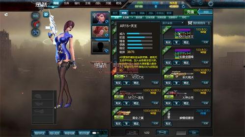 逆战体验服最新爆料3月,全新内容与玩法即将上线