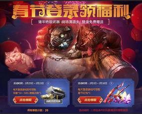 生死狙击23月爆料最新,神秘新武器与全新游戏模式即将揭晓！