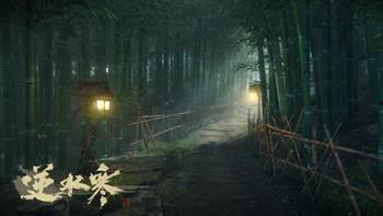 逆水寒最新爆料画质,画质升级，沉浸式江湖再临