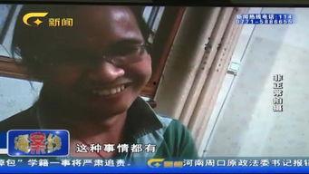 百色助学网王杰爆料视频,揭露助学乱象背后的真相 第3张 百色助学网王杰爆料视频,揭露助学乱象背后的真相 第3张