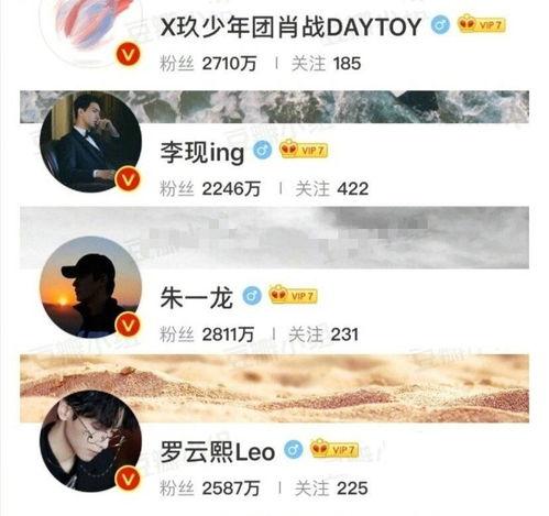 娱记爆料贴最新,明星恋情曝光，幕后真相令人震惊