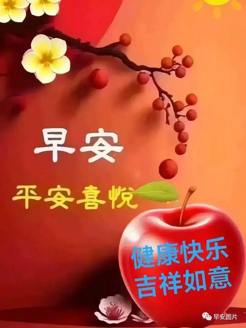 爆料早安问候语图片最新,网红爆款背后的故事 第3张 爆料早安问候语图片最新,网红爆款背后的故事 第3张