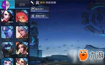 王者2022最新爆料吧,揭秘最新爆料,游戏革新与精彩前瞻 第3张 王者2022最新爆料吧,揭秘最新爆料,游戏革新与精彩前瞻 第3张