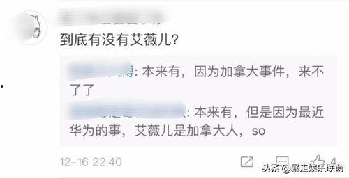 最新爆料出炉的歌曲大全,最新爆料出炉，华语乐坛新势力崛起  第3张