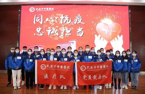 广州援沪爆料最新消息新闻,抗疫物资驰援,共克时艰纪实 第2张 广州援沪爆料最新消息新闻,抗疫物资驰援,共克时艰纪实 第2张